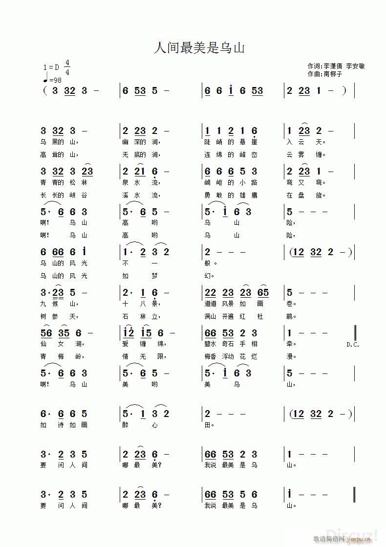 ���g�����Ǟ�ɽ ��tٻ����~ �ϰ�����(ʮ�ּ�����)1