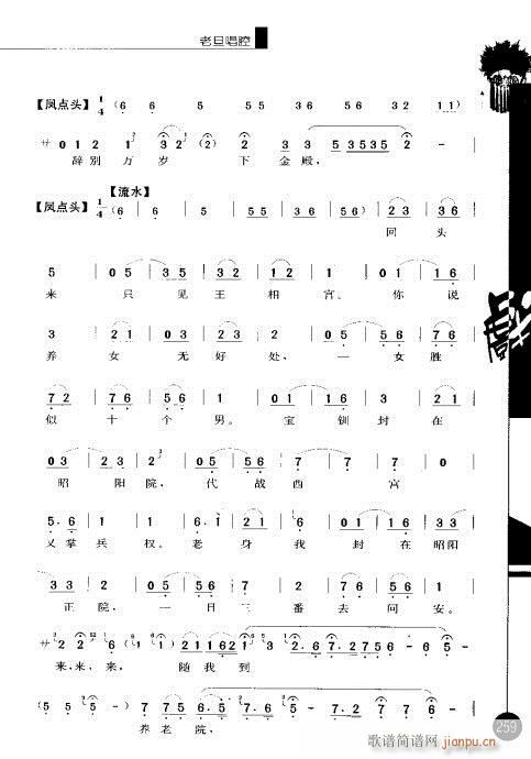 ����݋241-260(�������V)19