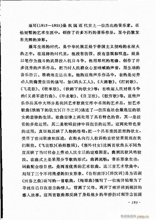 ��(l�� )�̳�181 205(ʮ�ּ�����)9