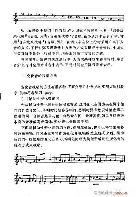 �R�Vȫ��(sh��)201-220(ʮ�ּ�����)15