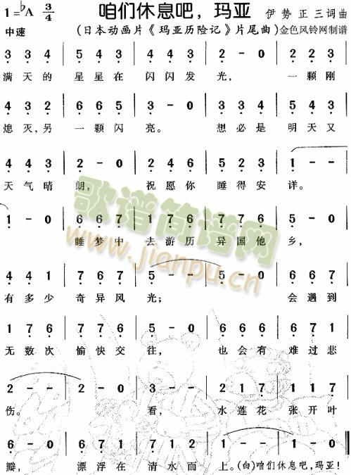 �ۂ���Ϣ�ɬ���](���ָ��V)1