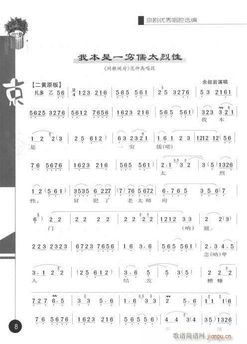 ����݋?Ŀ�1-20(�������V)15