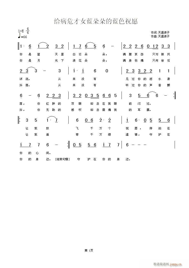 [ԭ��(chu��ng  )]�o��Σ��Ů�{�����{ɫףԸ[���������~��](ʮ�ּ�����)1