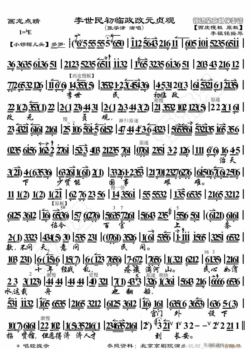 ��������R����Ԫؑ�^(gu��n)(ʮ�ּ�����)1