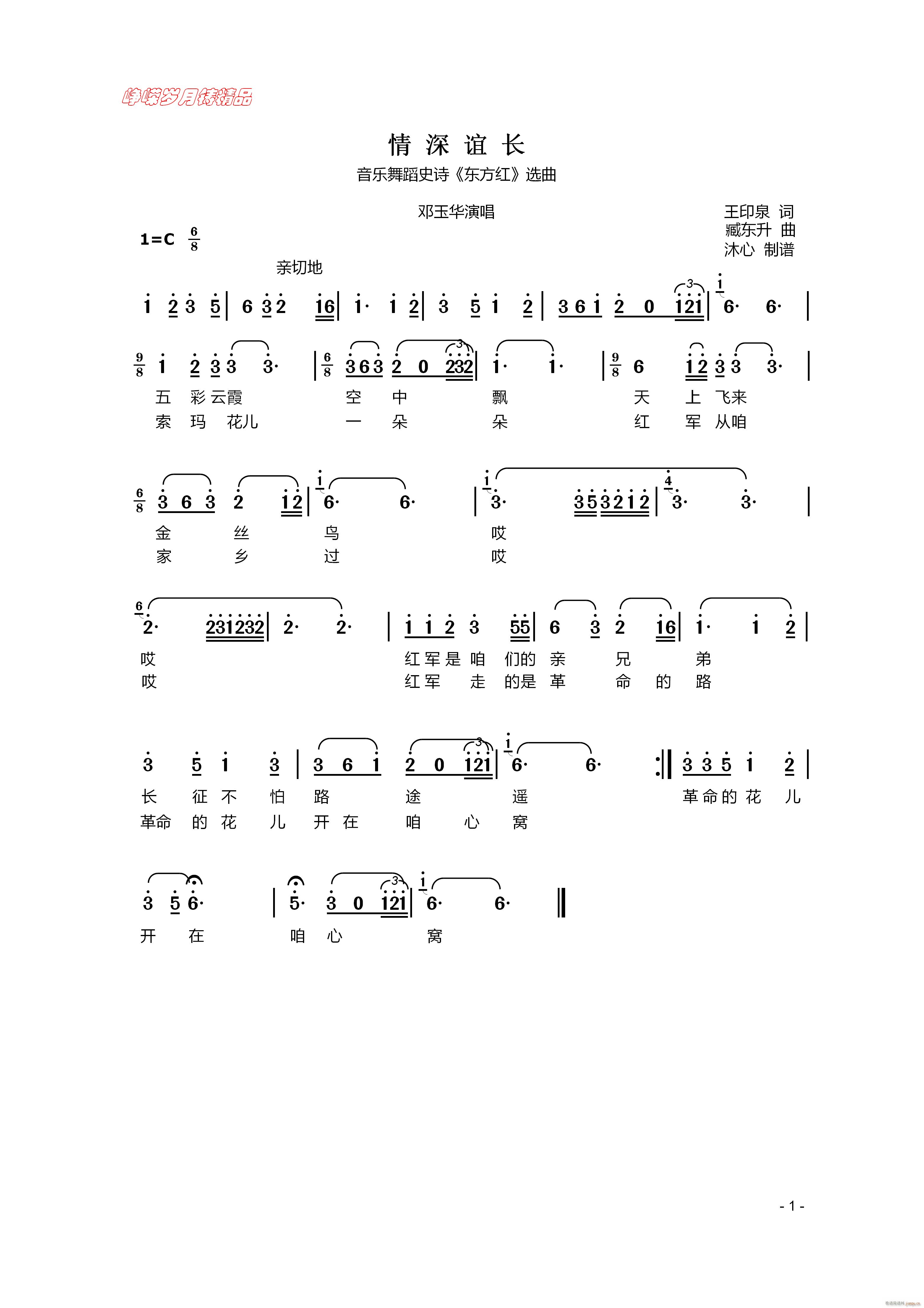 �����x�L(ch��ng) ���꾫Ʒ(���ָ��V)1