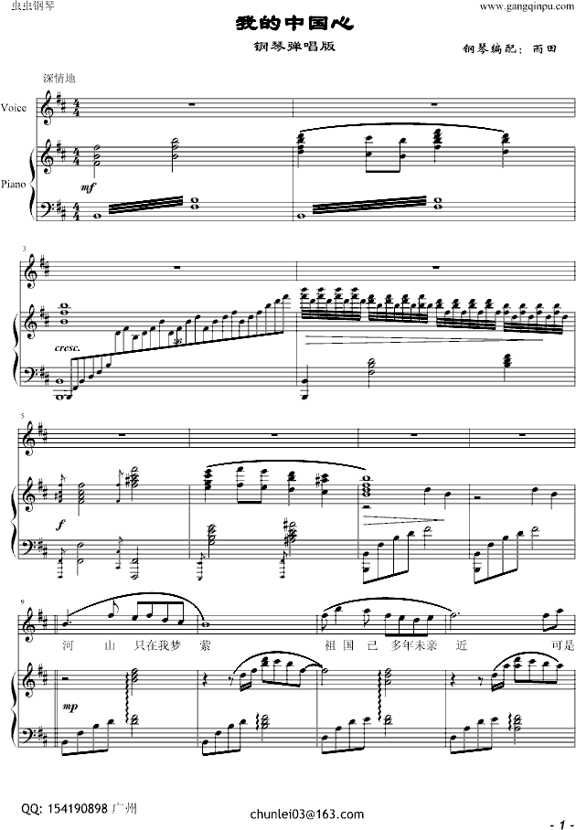 �ҵ��Ї�����ُ�����(����V)1