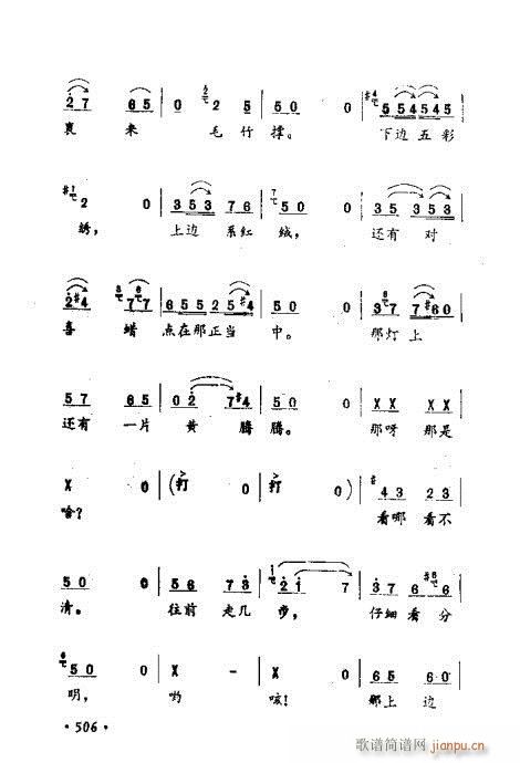 �������ݳ��������x��501-524(ʮ�ּ�����)6