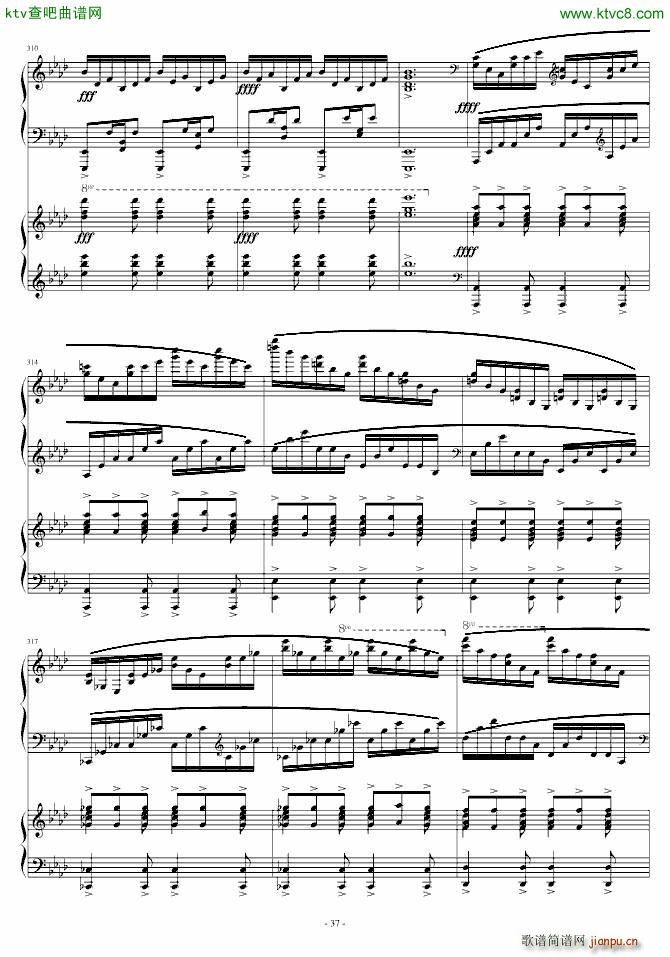 Story of Koran �p���(����V)37