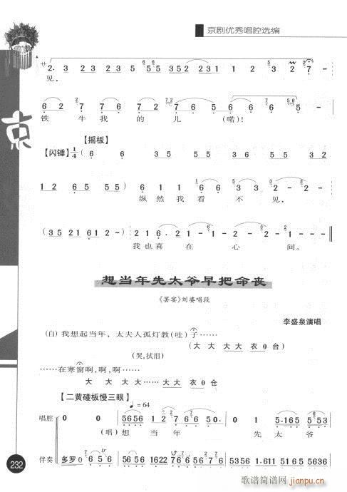 ����݋221-240(�������V)12