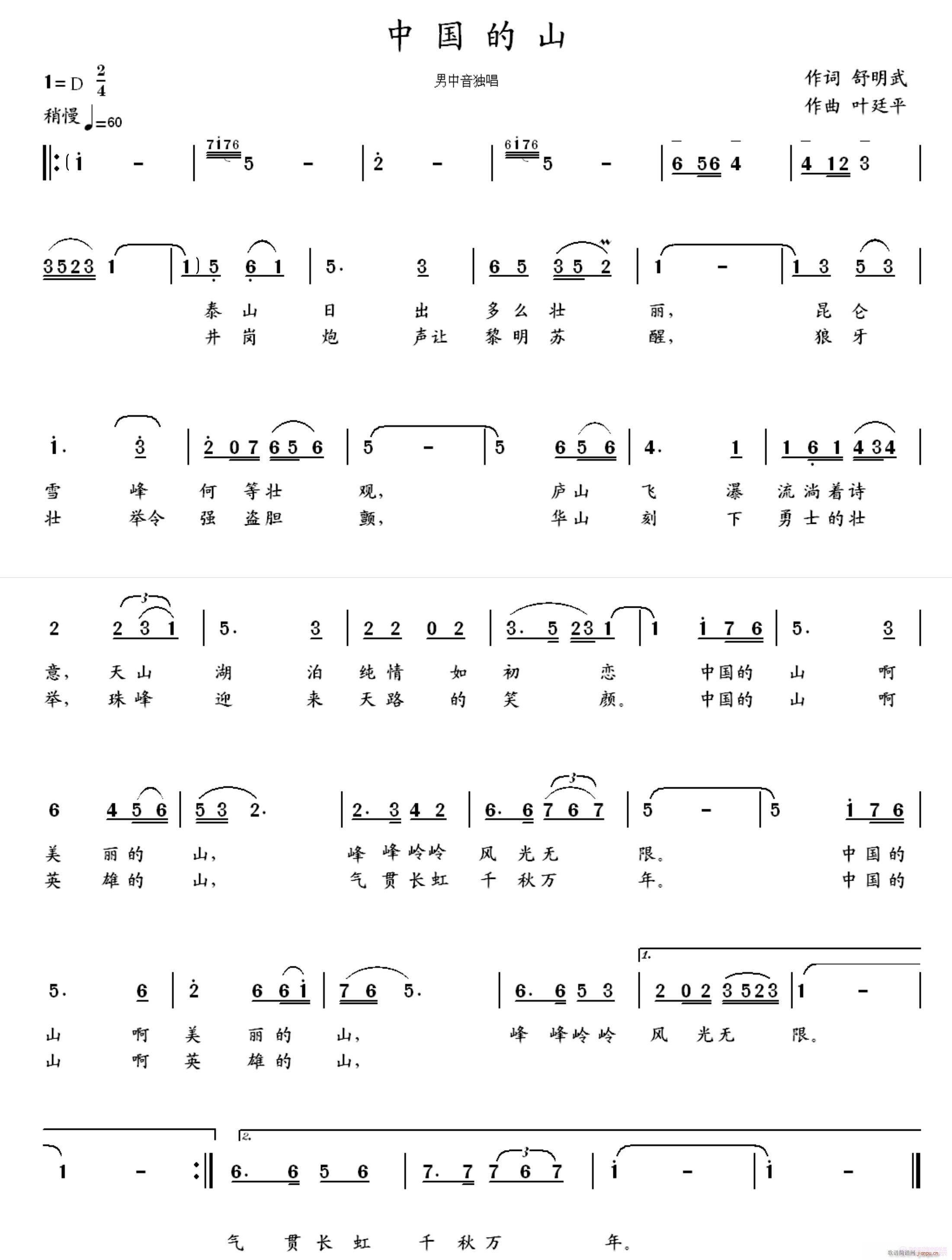 �Ї���ɽ(���ָ��V)1