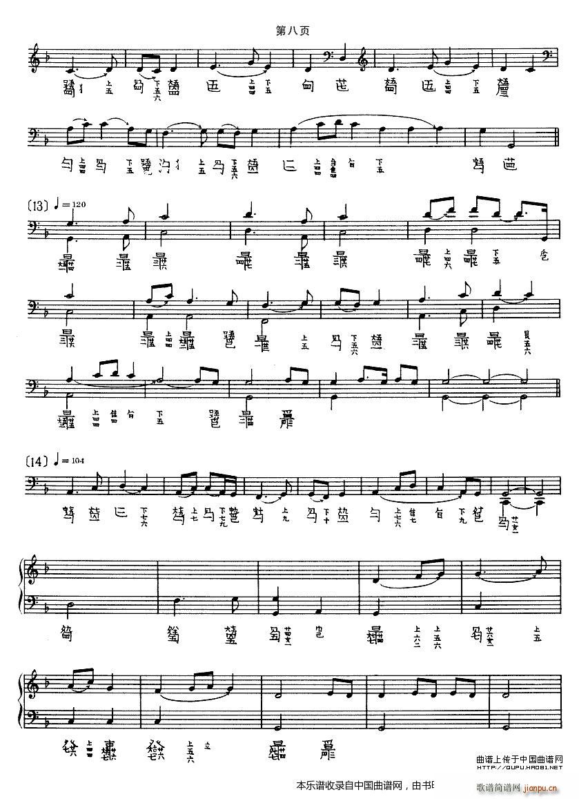 �O�� ���׻������ �����V(�Ź~�P���V)8