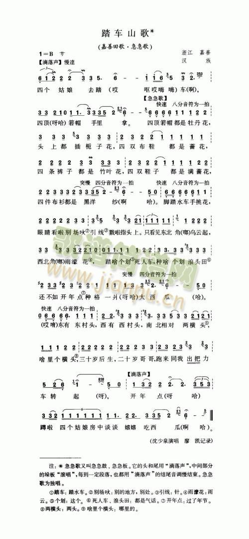 ̤܇(ch��)ɽ��(���ָ��V)1