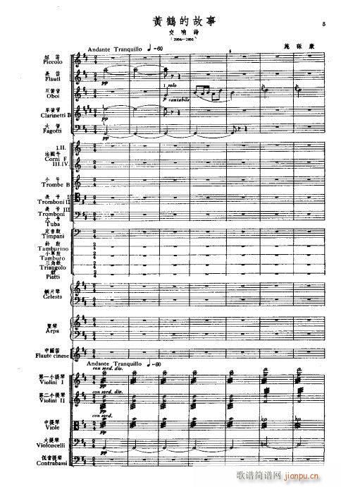 ���Ҙ�(l�� )���V?1-40(���V)5