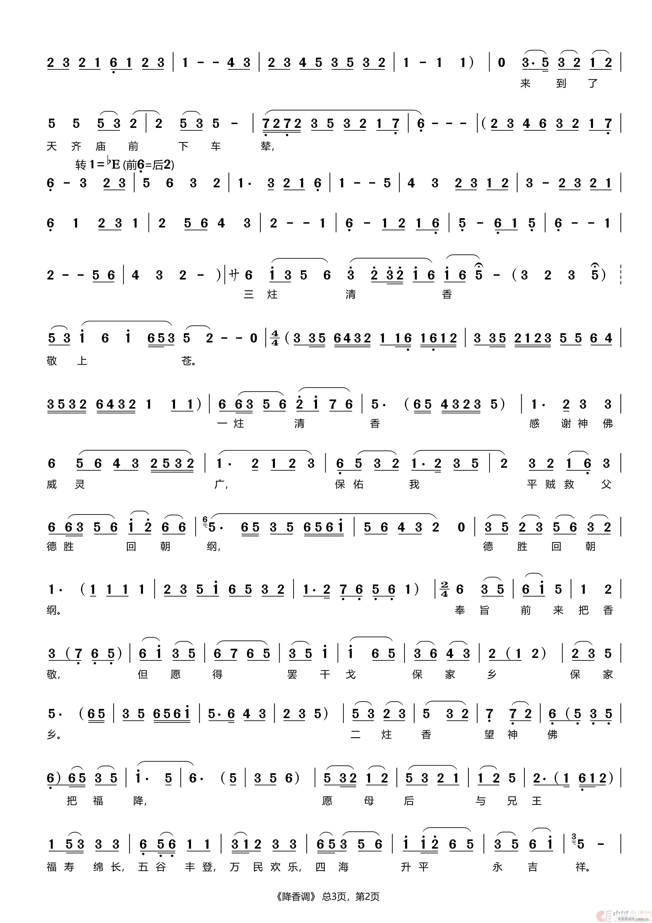 �����{ �u�� �������� �x��(ʮ�ּ�����)3