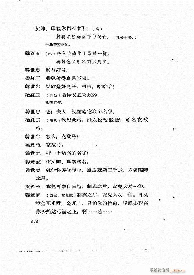 �ط������� ����݋181 238(ʮ�ּ�����)36