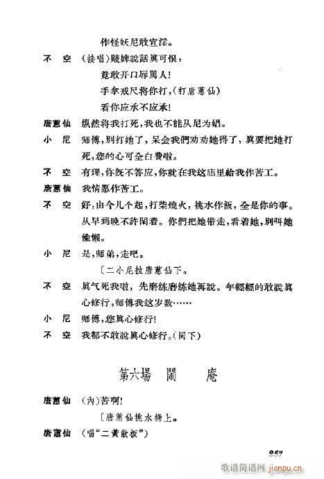 �����������ݳ������x221-260(�������V)37