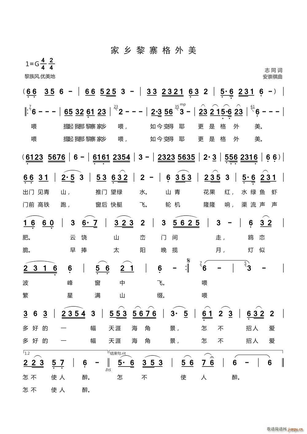 ���l��կ������(���ָ��V)1