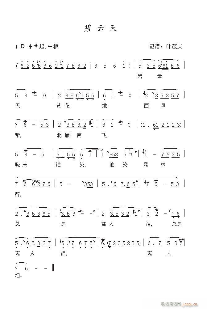 Խ��-������(�������V)1