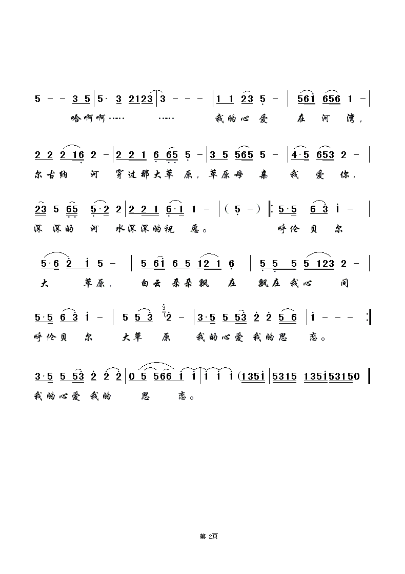 ��ؐ�����ԭ(���ָ��V)1