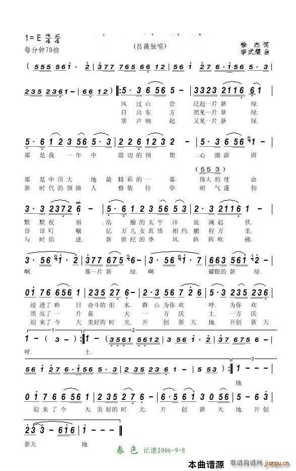 ��һƬ�¾G��ޱ(���ָ��V)1