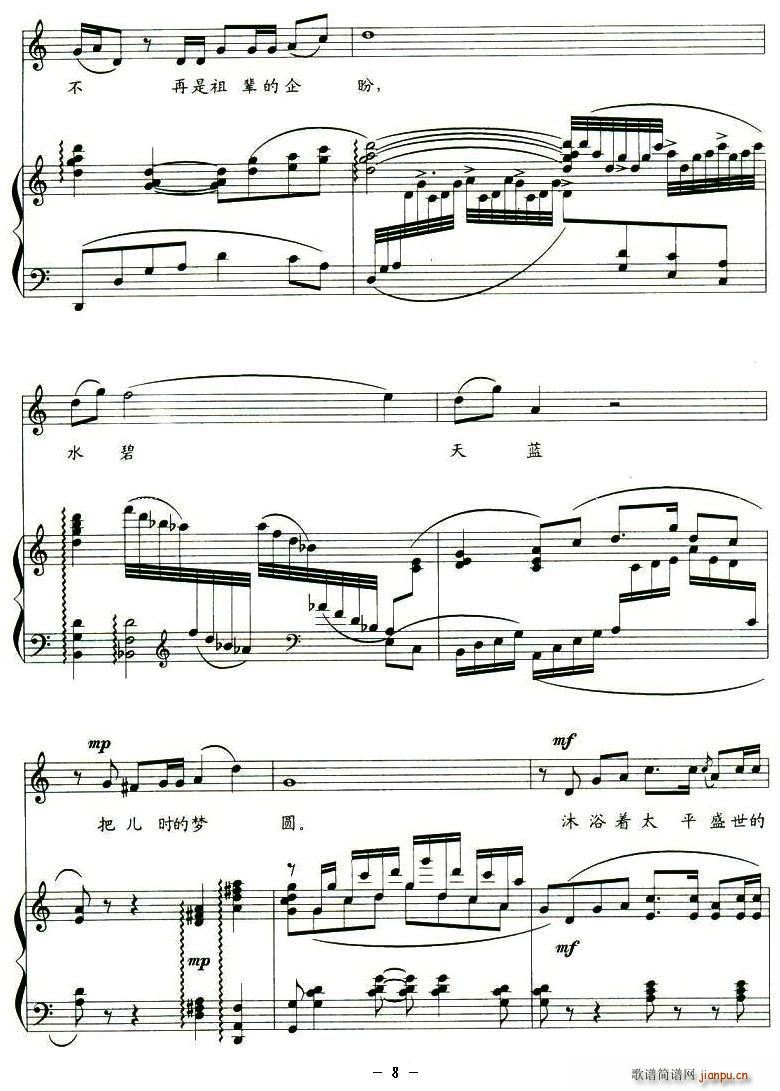 �Gɫ�Ї�(���ָ��V)8