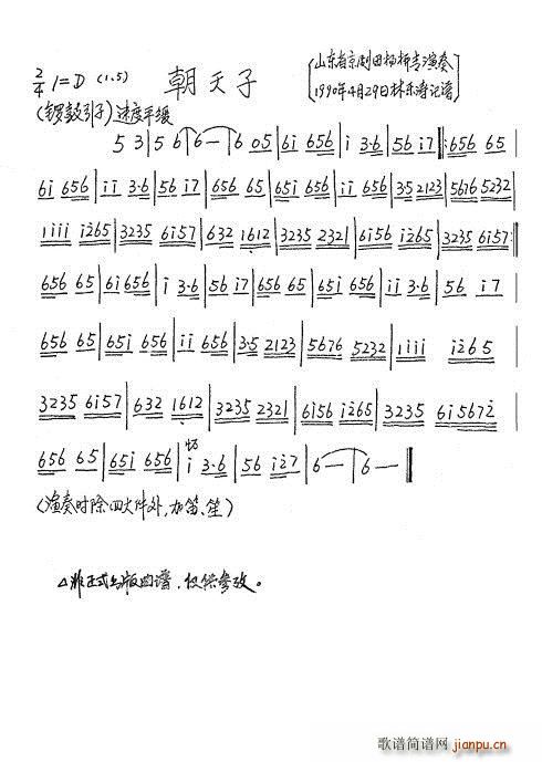 �������� ������ ������(�������V)1