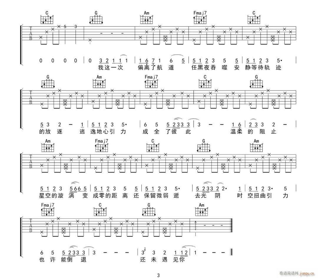 �����ǿ� C�{ԭ�澎��(�����V)3