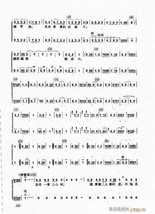 ����������A121-140(ʮ�ּ�����)12