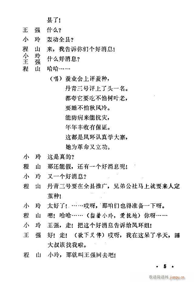 �����ɽ(���ָ��V)5