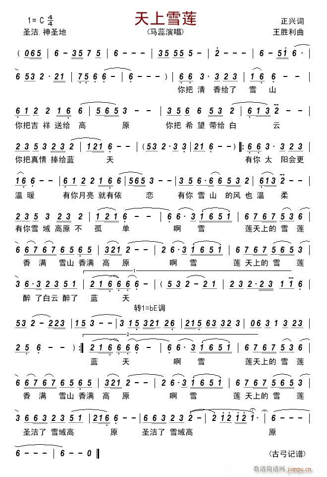 ����ѩɏ(���ָ��V)1