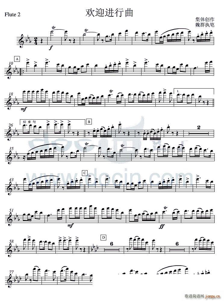 03�gӭ�M(j��n)���� �L(ch��ng)��2(�Ѻ��V)1