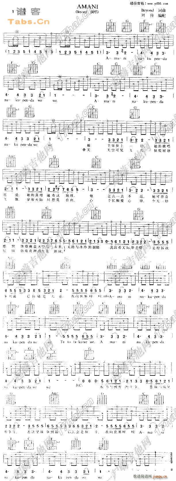 MMANI(�����V)1