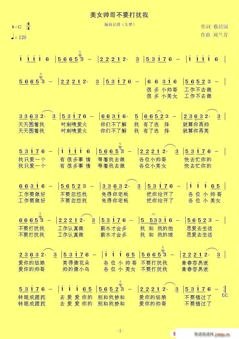 ��Ů���粻Ҫ��_��(���ָ��V)1