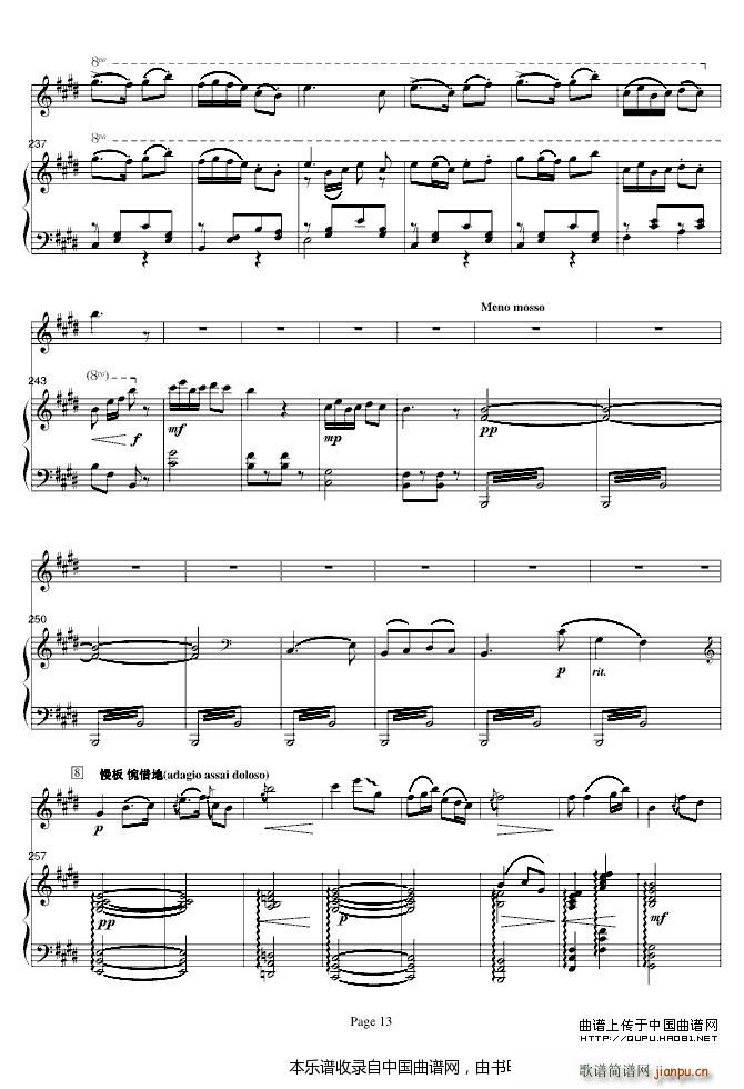 ��ɽ���cףӢ�_ ���(����V)13