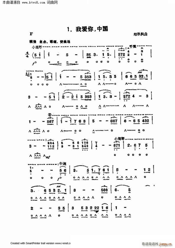 ����������������60�� ��һ���ֹ�������(�����V)1