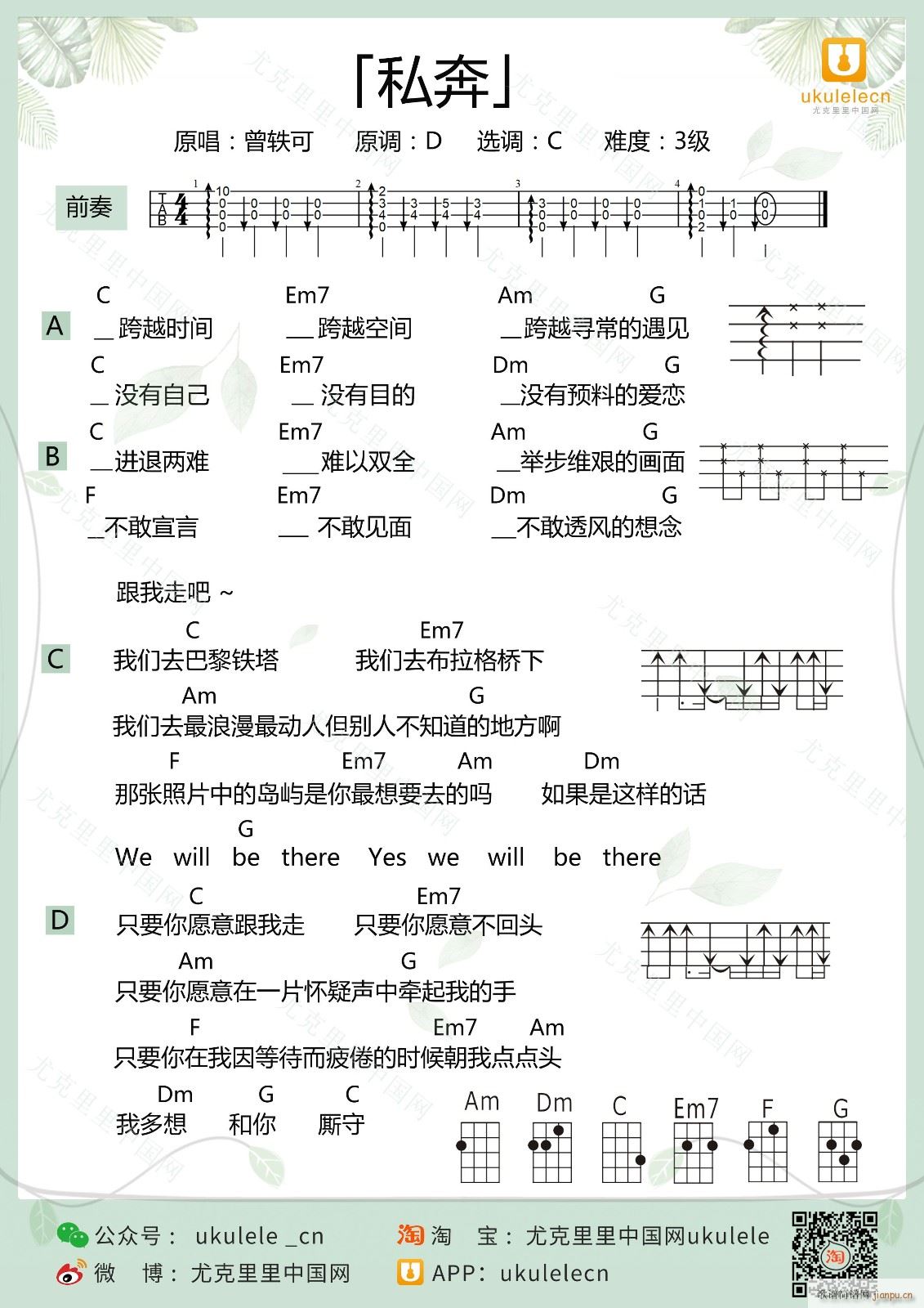 ˽���ȿ������V���� C�{��ǰ���(ʮ�ּ�����)1