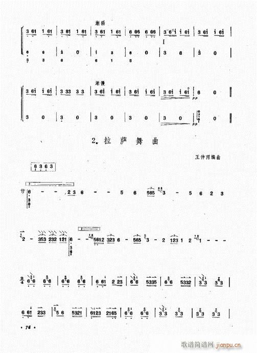 �����෨61-80(���ָ��V)16