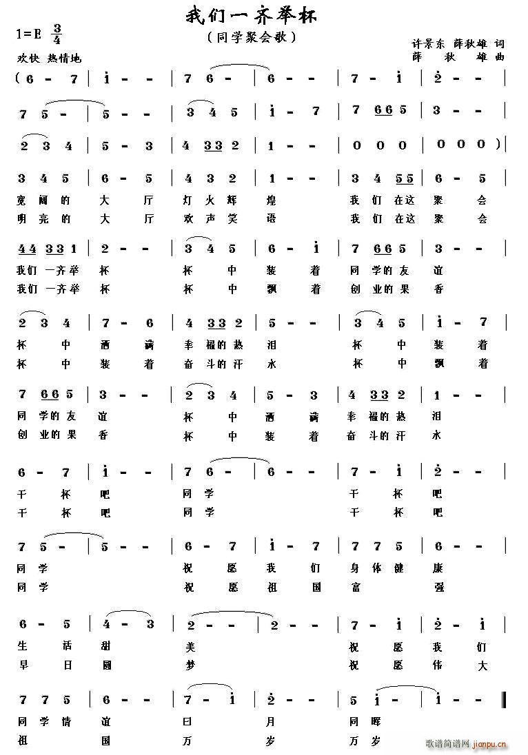 �҂�һ�R�e�� ͬ�W(xu��)�ە�(hu�� )��(ʮ�ּ�����)1