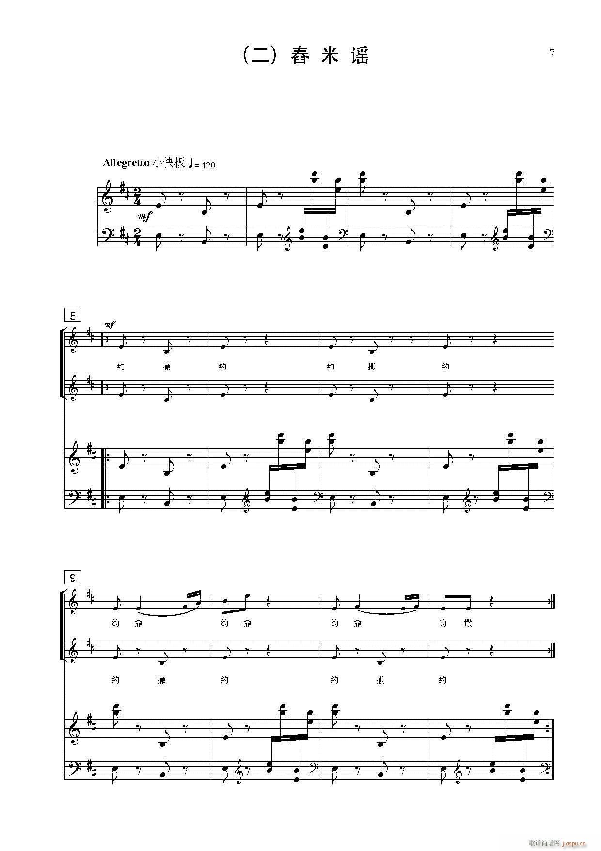 ���Hͯ�{ ͯ�ϳ����� 䓰��V(����V)7