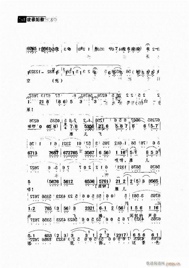 ������� ������(j��ng)�䳪�μ�121 180(�������V)27