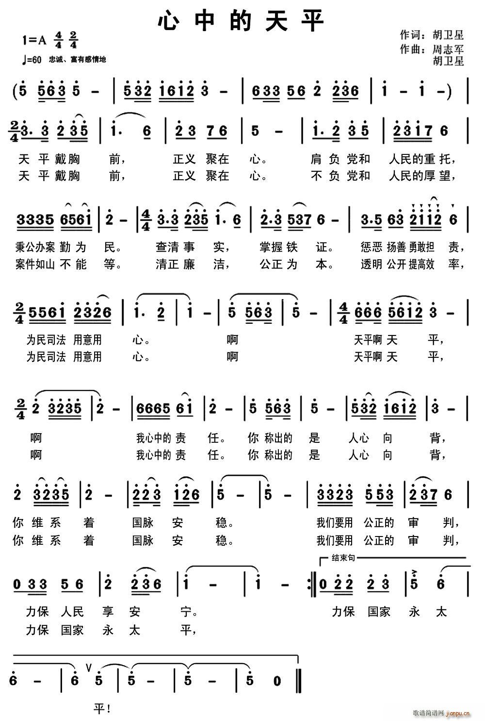 ���е���ƽ(���ָ��V)1