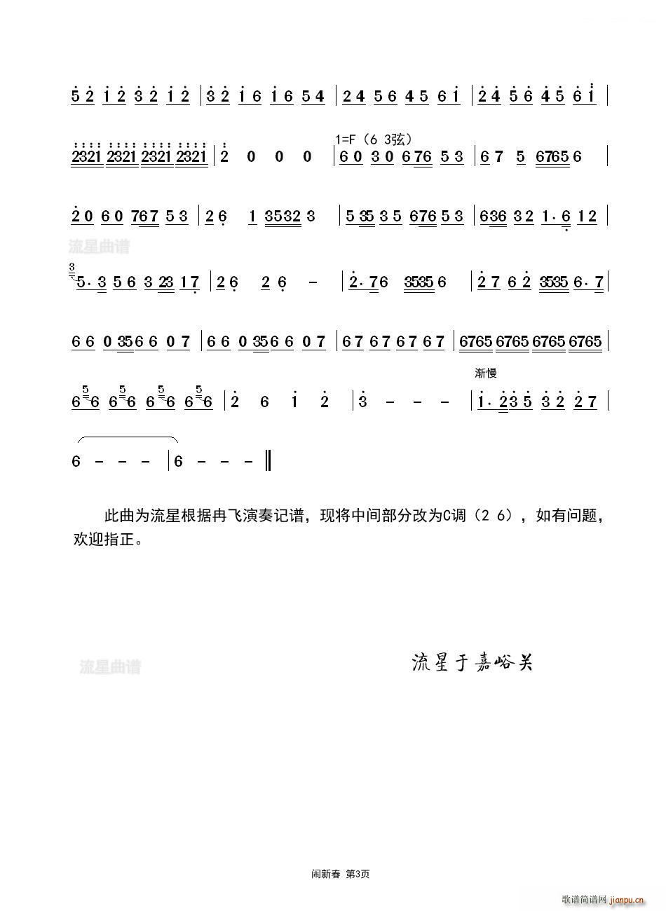 �����Č��Ĵ� ���� �[�´� �������(�����V)3