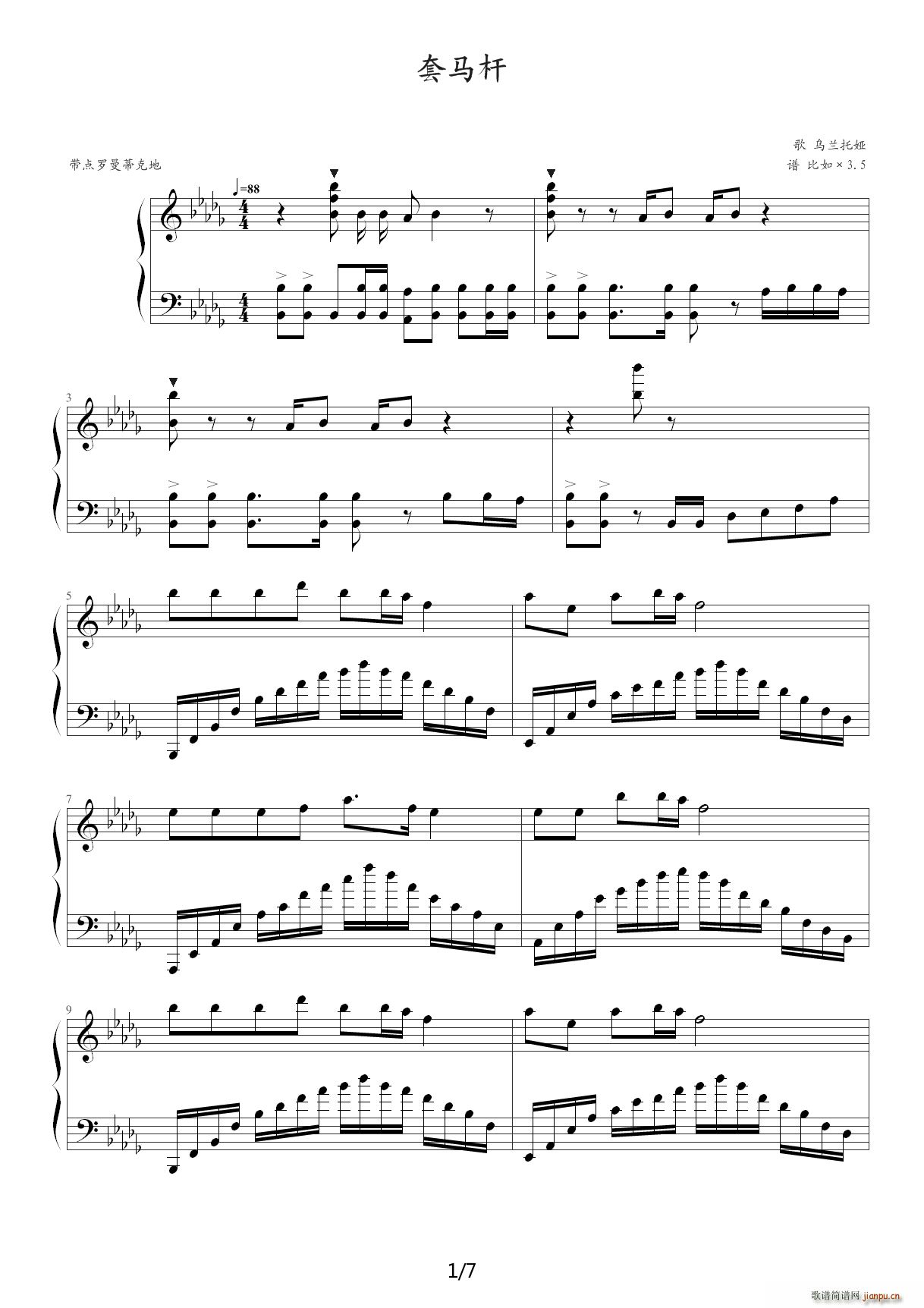 ���R�U ��D�{(����V)1