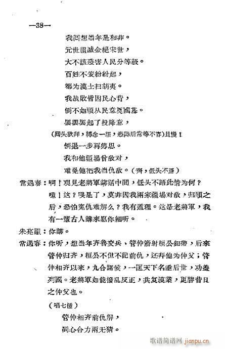 21-40(���ָ��V)18