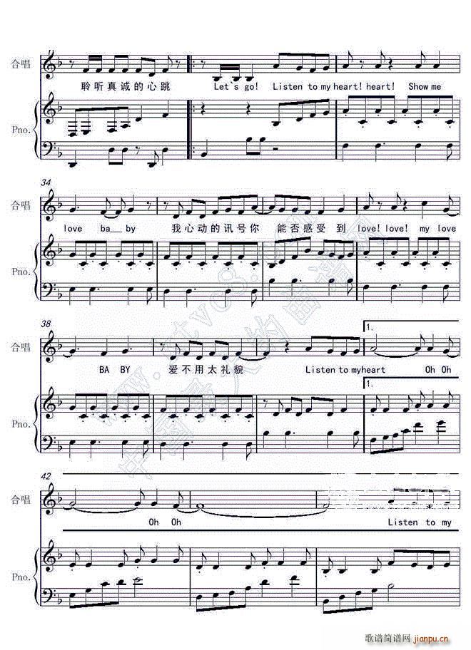 Heart ������(����V)3