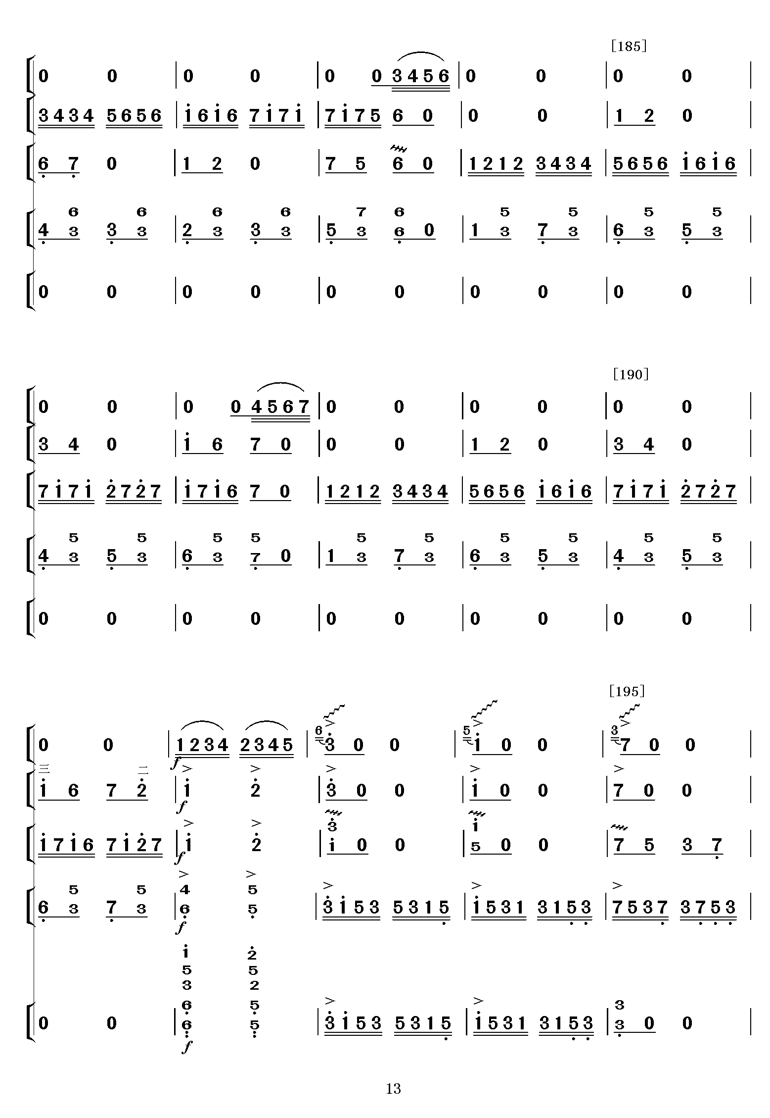 һ·�(y��ng)��(���V)13