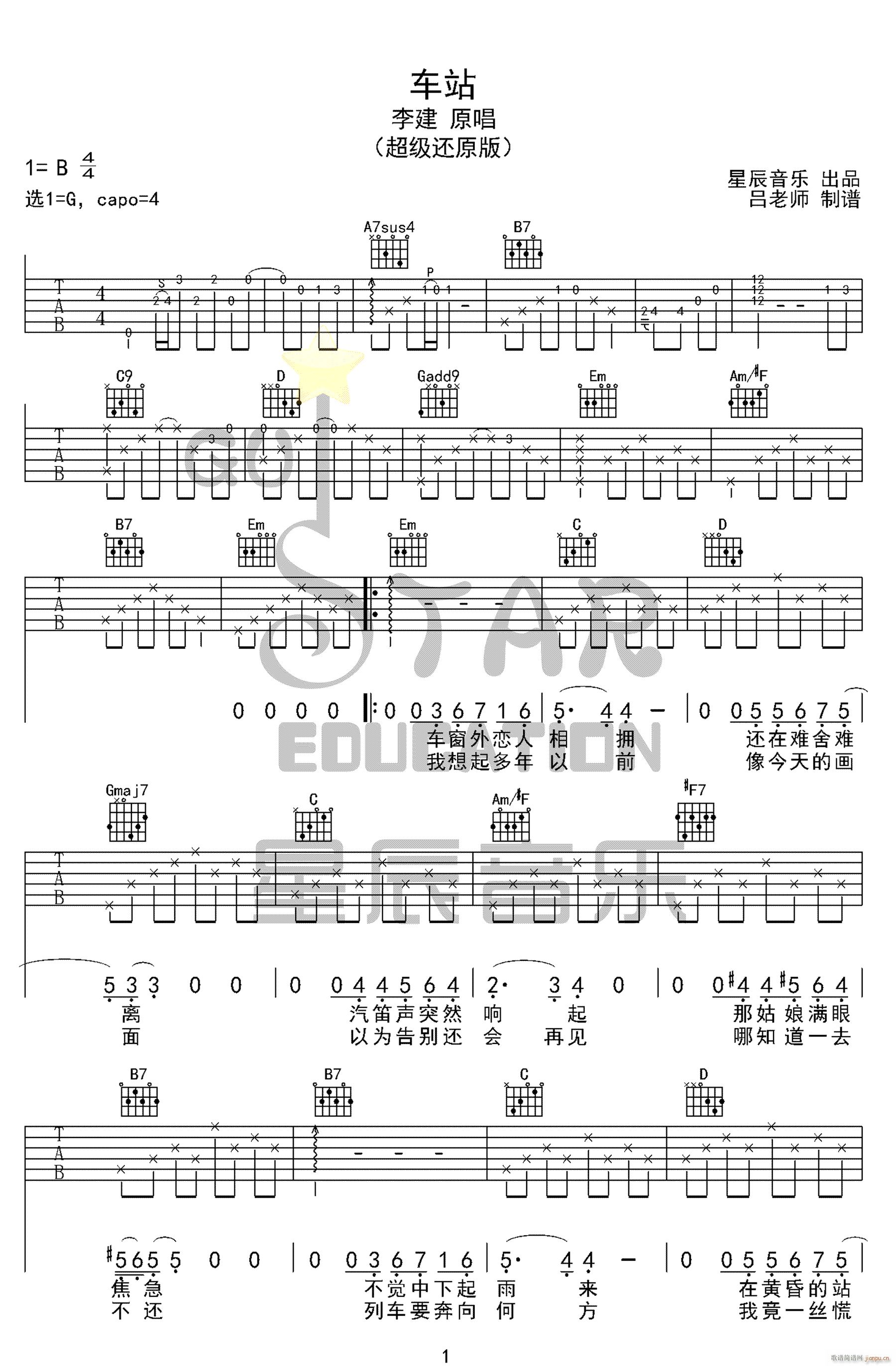 ܇(ch��)վ G�{ָ��ԭ�澎��(�����V)1