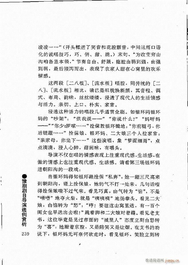 ԥ���팧��ˇ�g(sh��)181 240(ԥ�����V)59