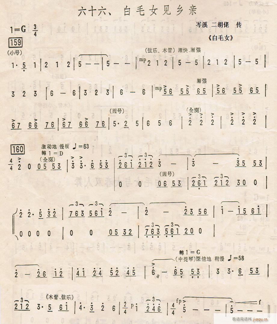 ��ëŮ ��ʮ�� ��ëŮҊ(ji��n)�l�H(ʮ�ּ�����)1