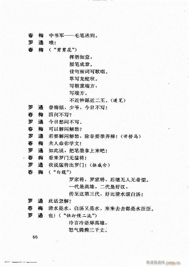 �V�ݻ��������x ��һ݋ 61 120(ʮ�ּ�����)6